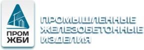 ООО Промышленные Железобетонные Изделия